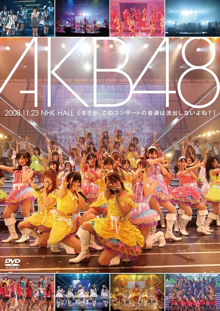 ミュージック AKB48 LIVE DVD AKB48 ミュージック DVD - メルカリ